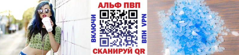 APVP VHQ  мега зеркало  Мостовской  купить наркотик 