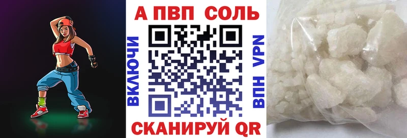 Alpha-PVP Crystall Мостовской