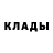 КЕТАМИН ketamine SP4RZ