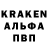 Альфа ПВП крисы CK Solomon Suvorov