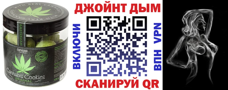 Еда ТГК марихуана  Мостовской 