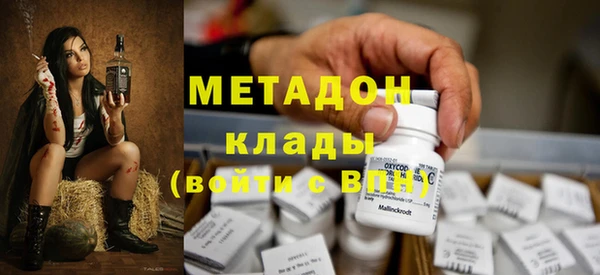 2c-b Михайлов