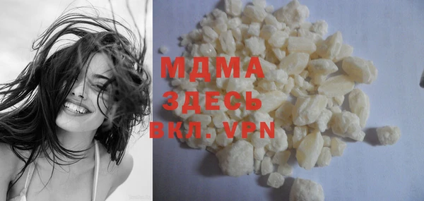 ALPHA PVP Михайловск