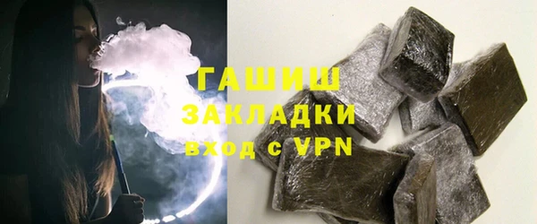 ALPHA PVP Михайловск