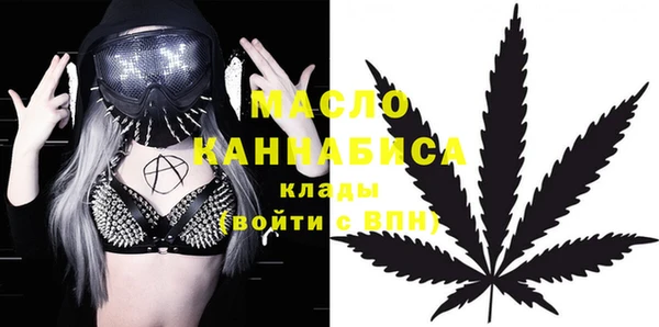 ALPHA PVP Михайловск