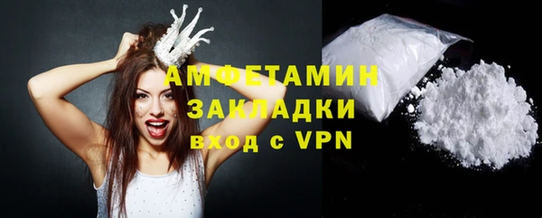 2c-b Михайлов