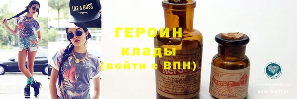 2c-b Михайлов