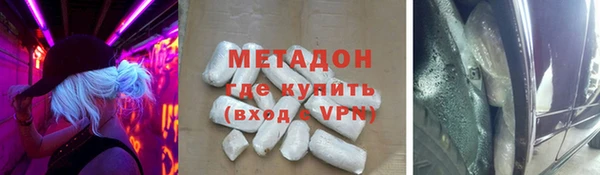 2c-b Михайлов