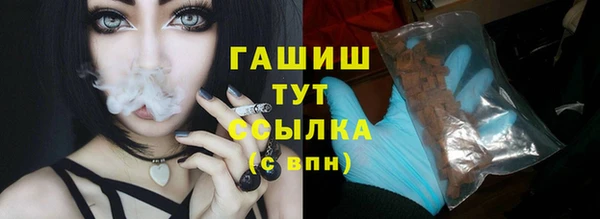 ALPHA PVP Михайловск