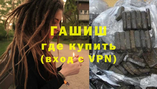 ALPHA PVP Михайловск