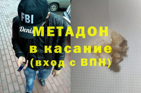 2c-b Михайлов