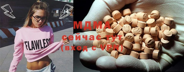 ALPHA PVP Михайловск