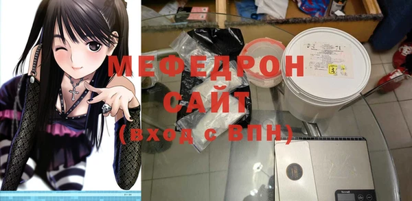 ALPHA PVP Михайловск