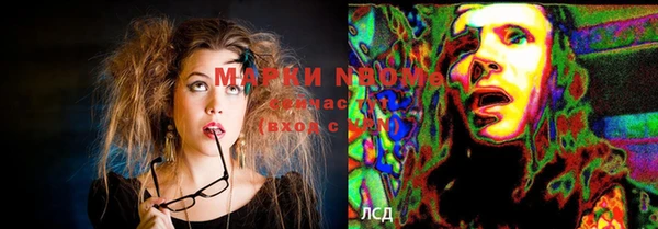 2c-b Михайлов