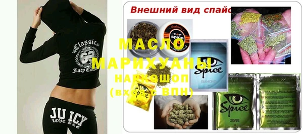 2c-b Михайлов