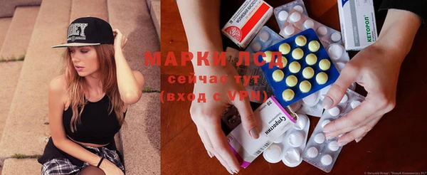 ALPHA PVP Михайловск