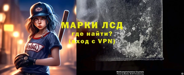 ALPHA PVP Михайловск