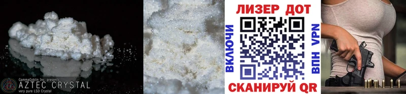 Лсд 25 экстази ecstasy  Мостовской 