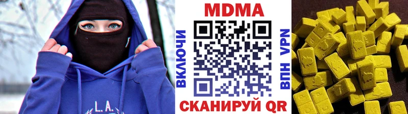МДМА VHQ  наркошоп  Мостовской 