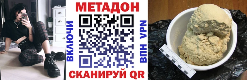 Метадон мёд  MEGA зеркало  Мостовской 