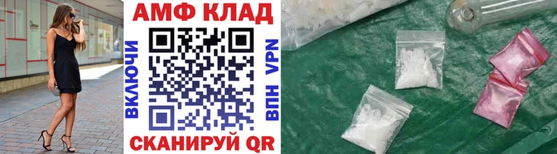hydra tor  Мостовской  нарко площадка телеграм  Метамфетамин Декстрометамфетамин 99.9% 