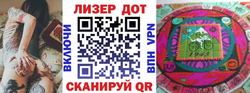Наркотические марки 1500мкг  где продают наркотики  KRAKEN сайт  Мостовской 