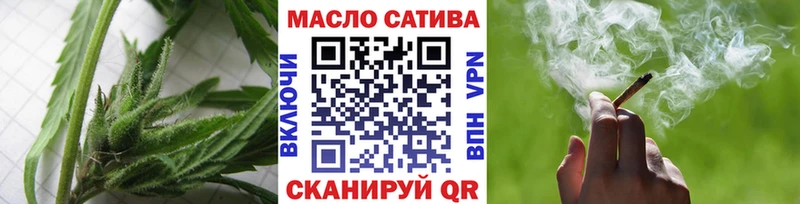 ТГК гашишное масло  Мостовской 
